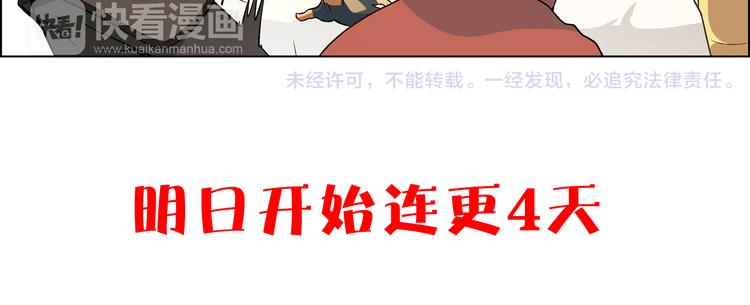 第5话 校招奇缘96