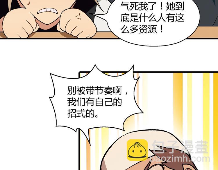 第69话 第一张合约！23