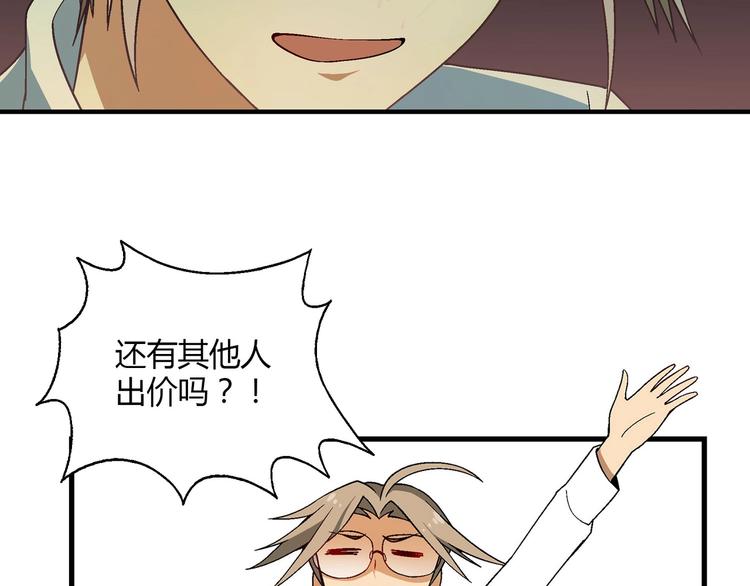 第141话  冒充有钱人42