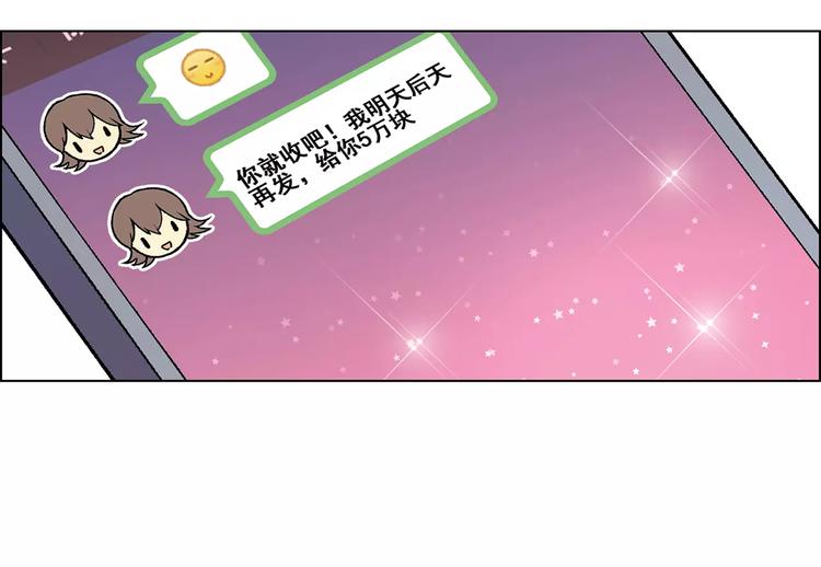 第18话 默默支持64