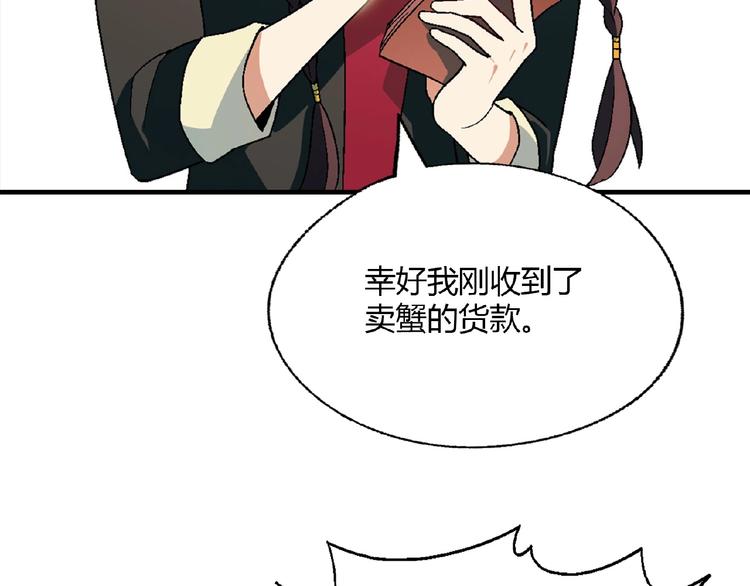 第124话 无助？62