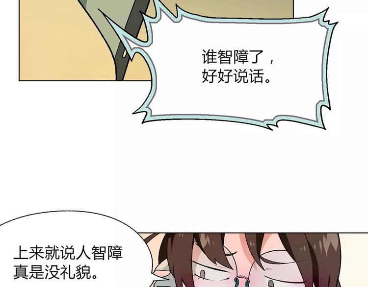 第40话 真相的真相63