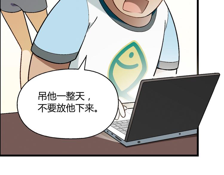 第60话 逆转8