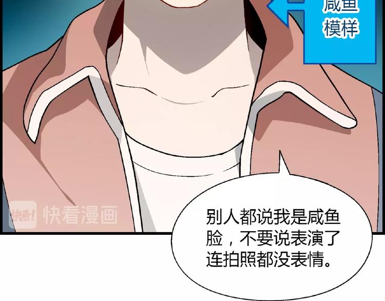 第105话 演员的自我修养！68