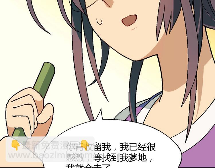 第126话 盈利了！30