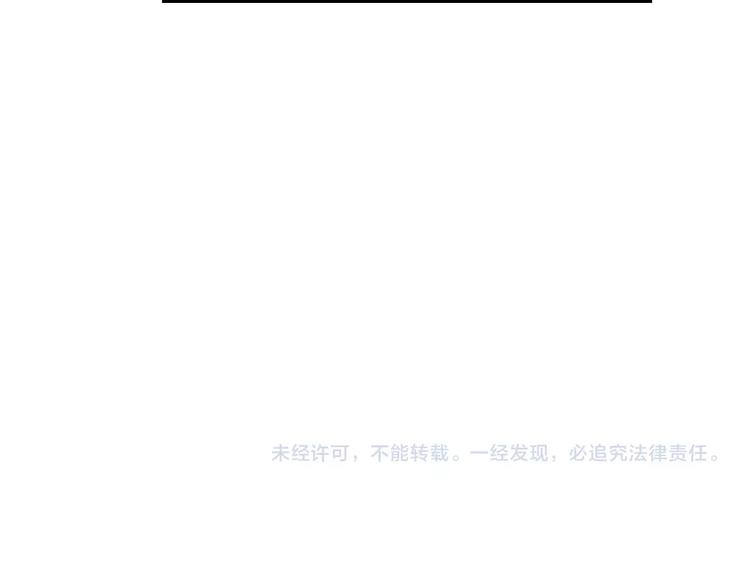 第113话 黑幕 ？137
