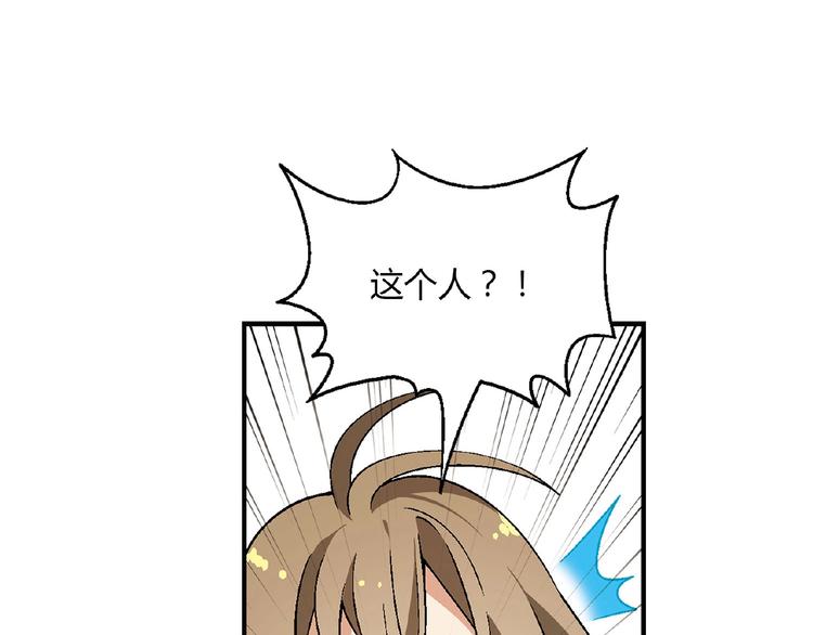 第139话 洗心革面5