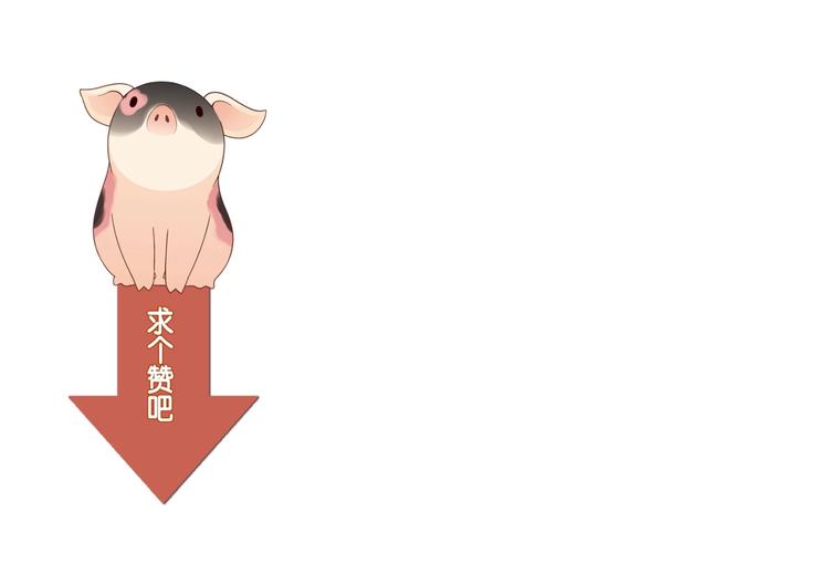 第125话 债主换人！140