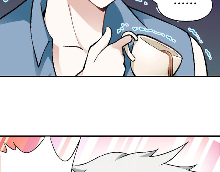 第108话 奶茶的制作！104