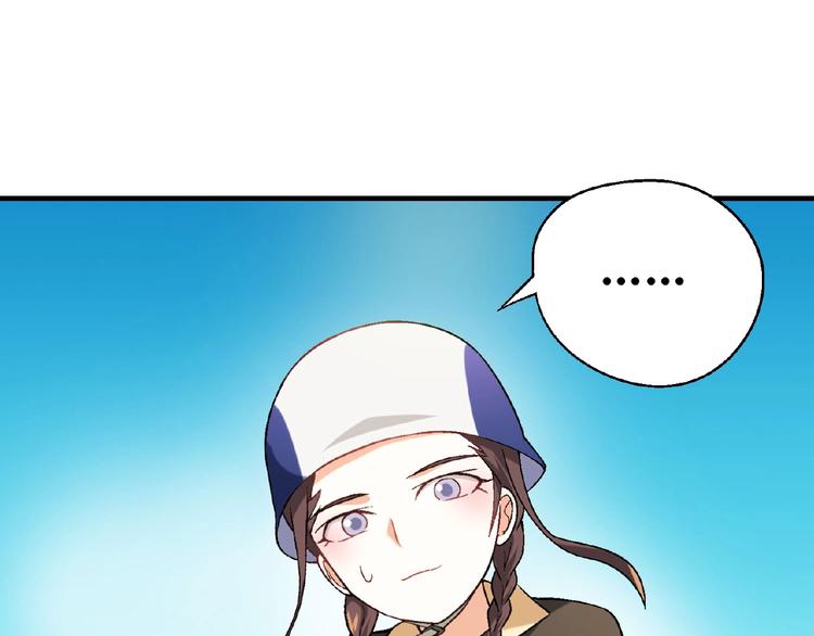 第116话新商机！8