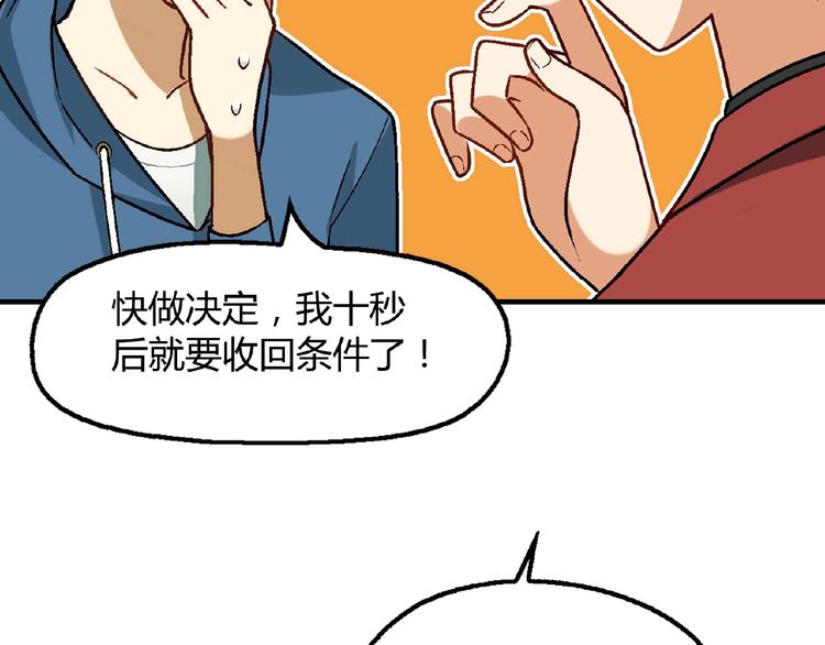 第116话新商机！132