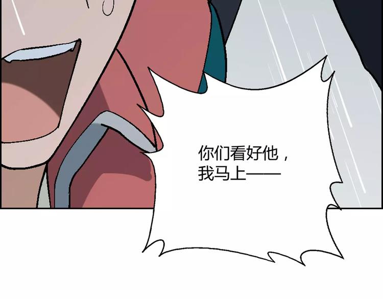 第54话 突然休克60