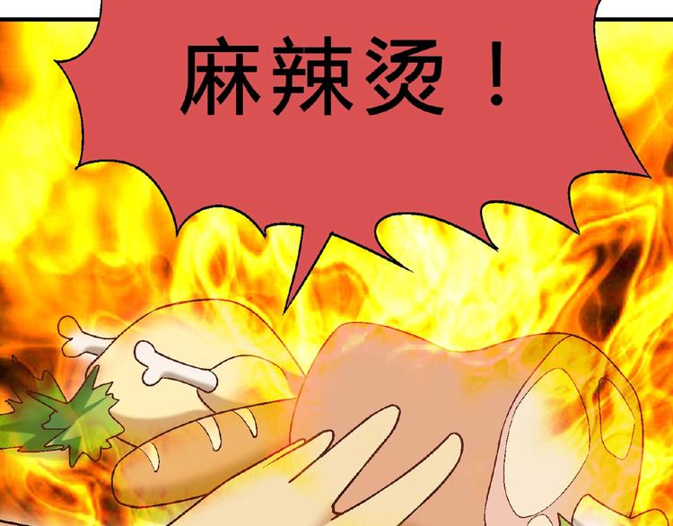 第112话 反败为胜！65