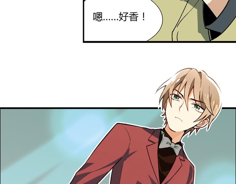 第71话 神秘大叔和料理大赛！63