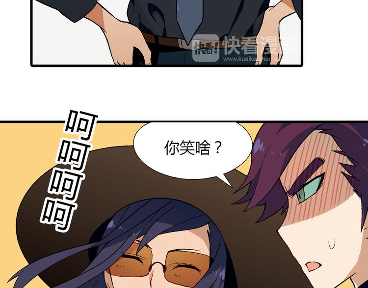 第70话 萌宠出击！70