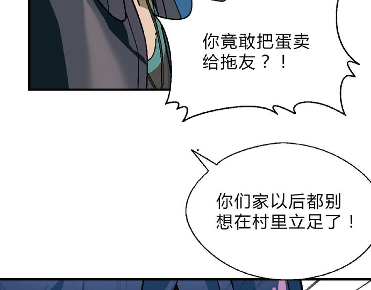 第122话 乐琳的反击！18