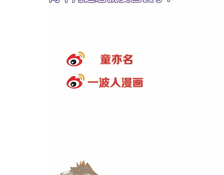 第56话 约定74