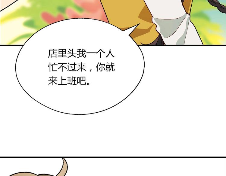 完结篇 苦尽甘来69