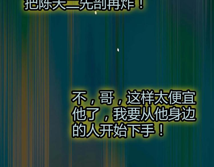 第131话 成为富豪的机会118