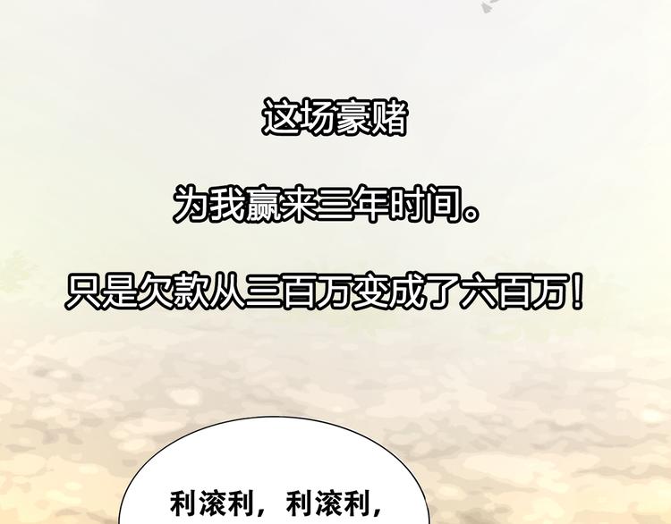 序章 花样美男来务农16