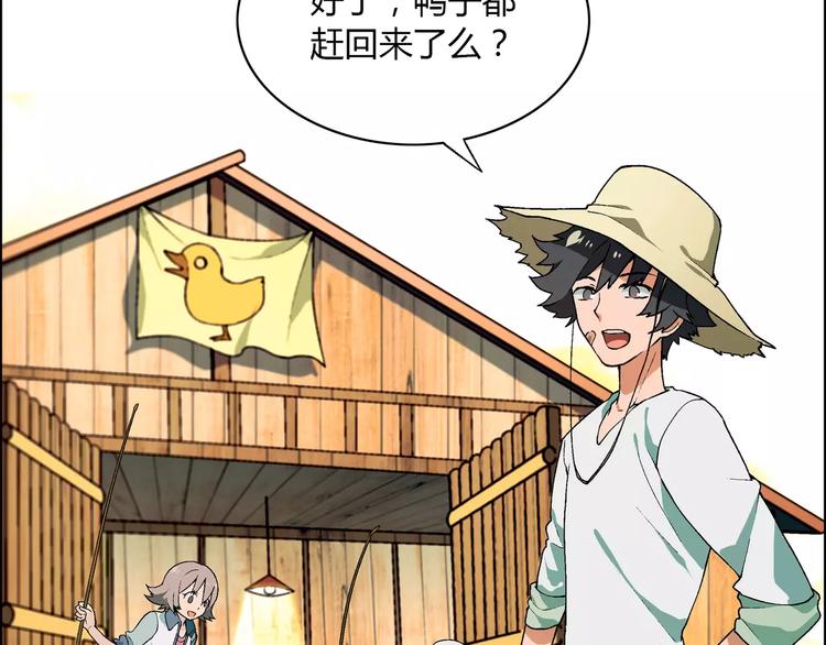 第37话 游泳要从小抓起27