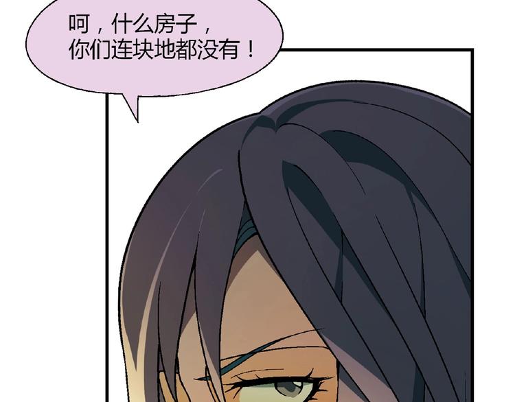 第134话 地契104