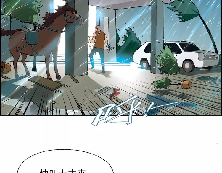 第55话 大计划3