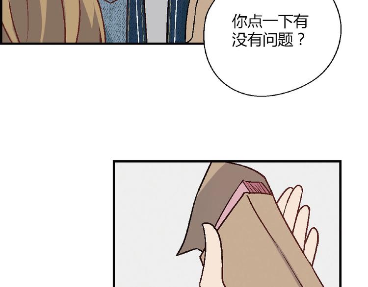 第129话 小姐姐，求放过68