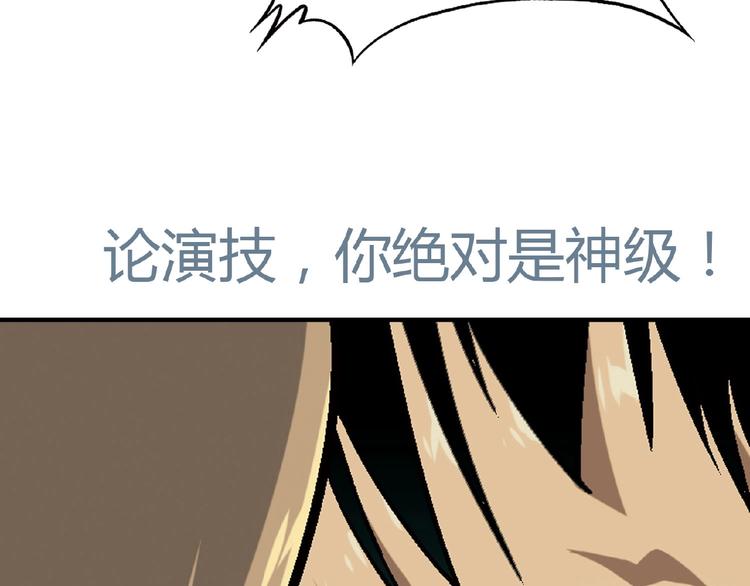 第139话 洗心革面113