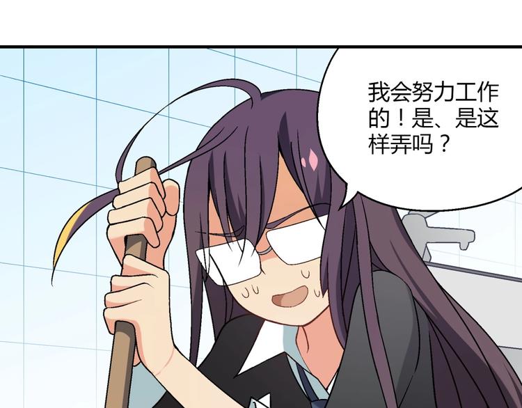 第125话 债主换人！123