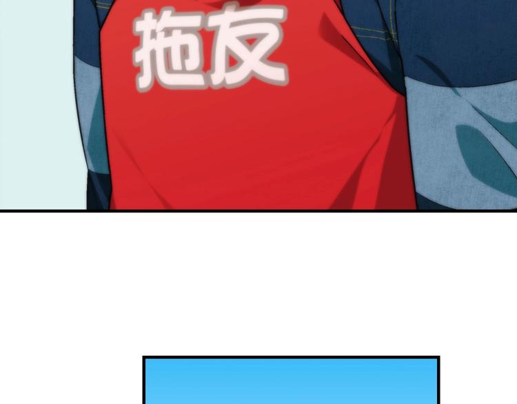 第128话 征婚50