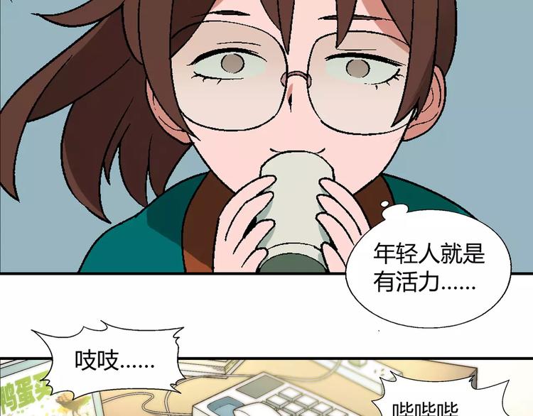 第58话 受挫64