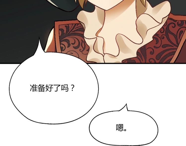 第128话 征婚106