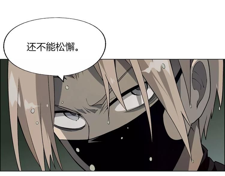 第46话 裂缝26