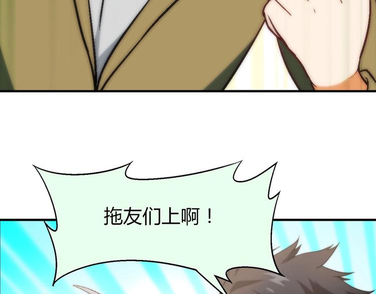 完结篇 苦尽甘来157