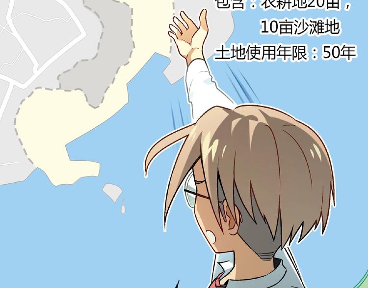 第140话 逗比的高光时刻112