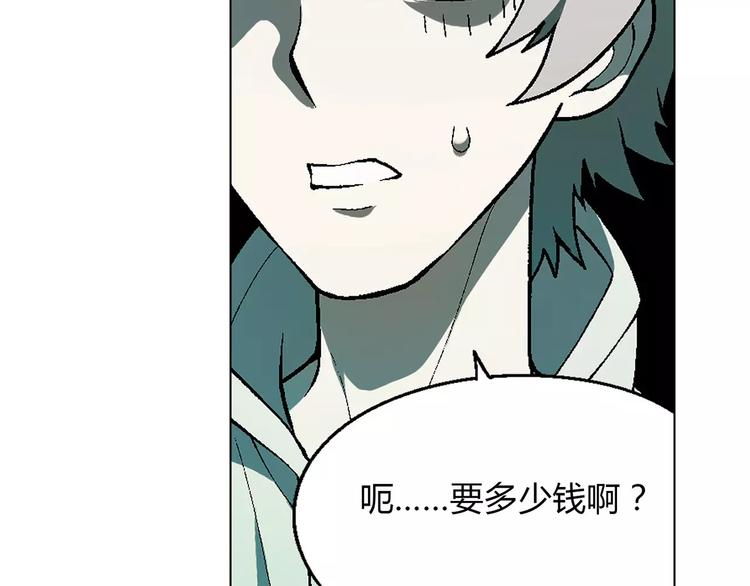第33话 保护动物！？33