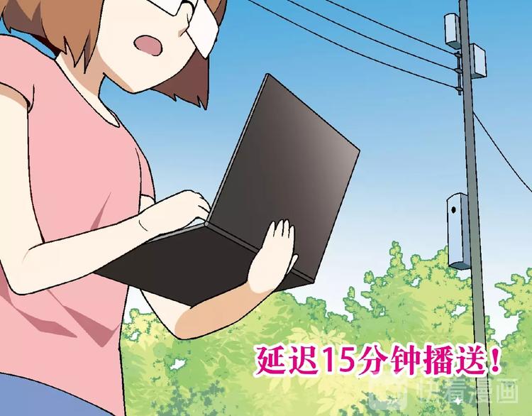 第114话 出局！16