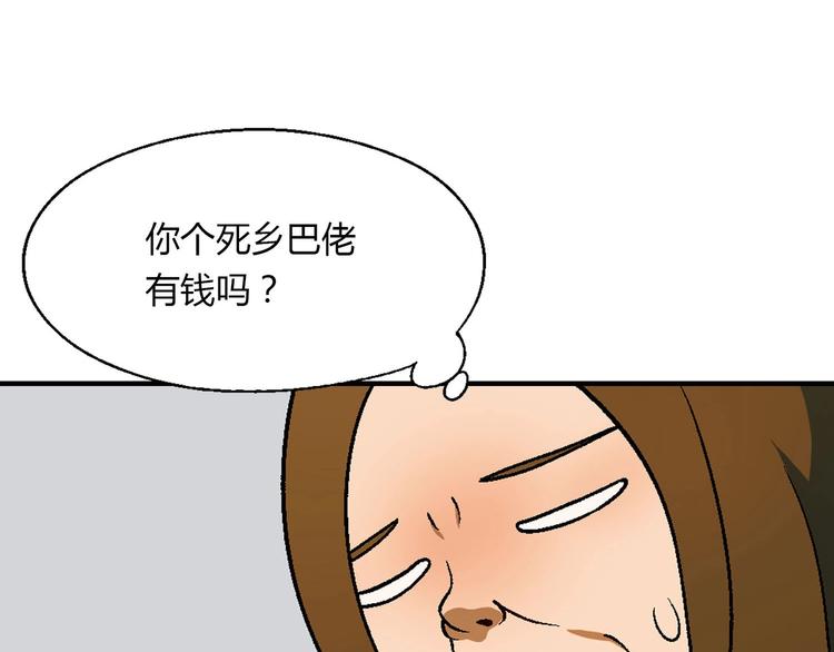 完结篇 苦尽甘来118