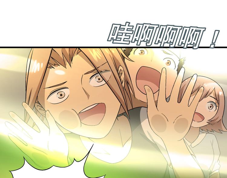 第84话 奇怪的稻草人！19