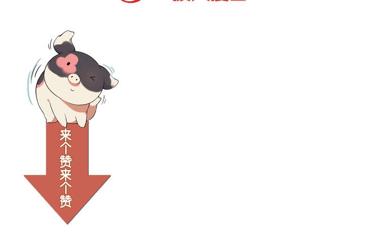 第68话 展销会开幕！85