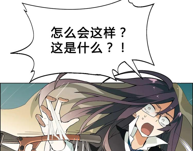第52话 对峙10