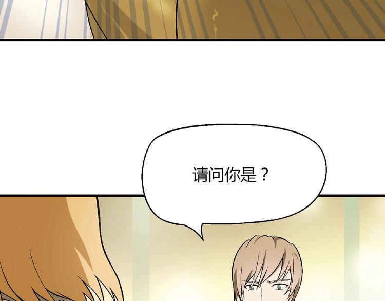 第129话 小姐姐，求放过21