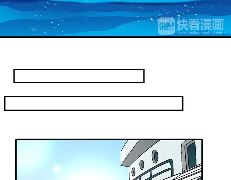 第96话 喊出来！66