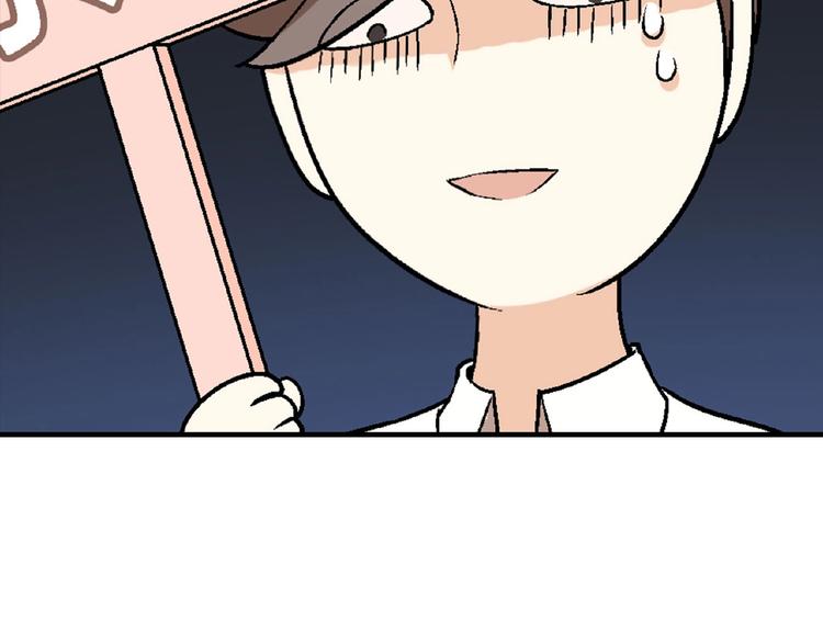 第107话 挤牛奶对抗赛！68