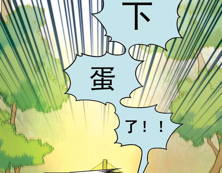 第58话 受挫5