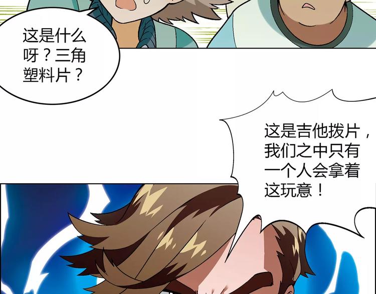 第40话 真相的真相6