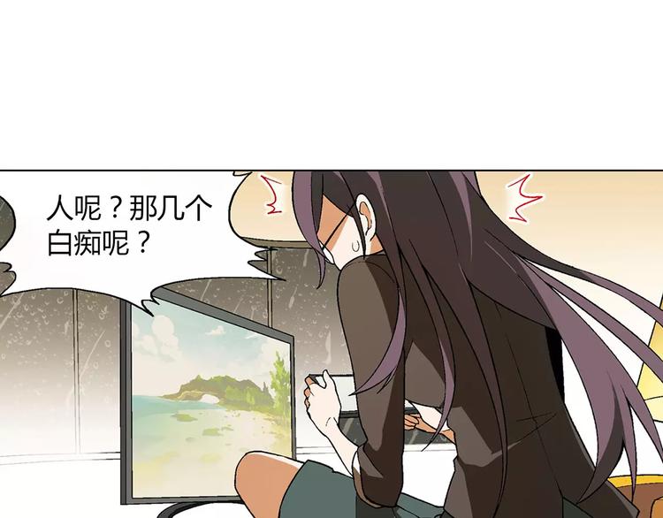 第47话 风暴过后8