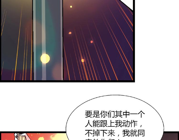 第100话 全员出动！92