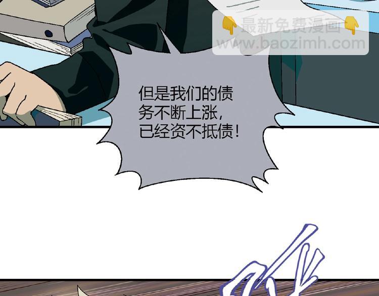 第125话 债主换人！14
